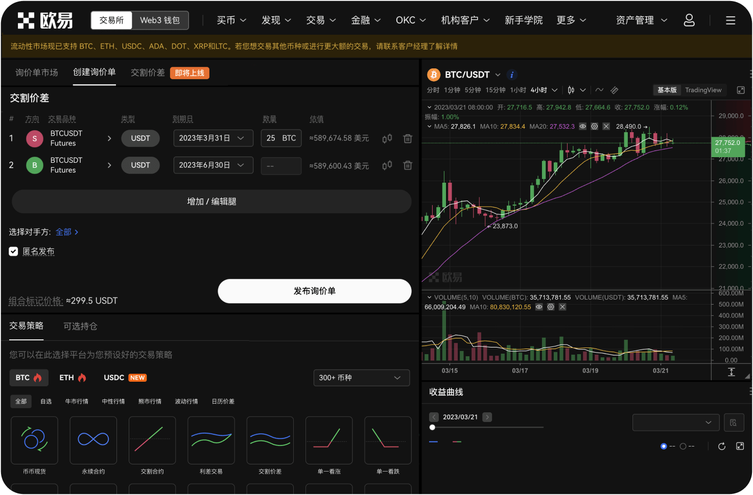 投资数字资产在Gate.io上受保险保护吗